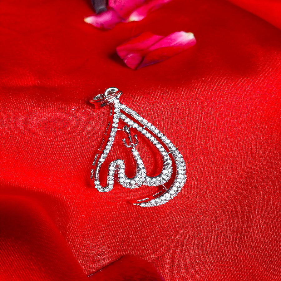 Silver Allah Name Calligraphy Pendant